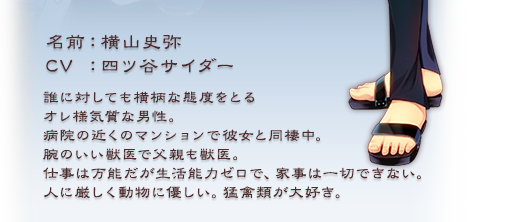 relación dulce リレイションドルチェ relación dulce vol.3 お酒の