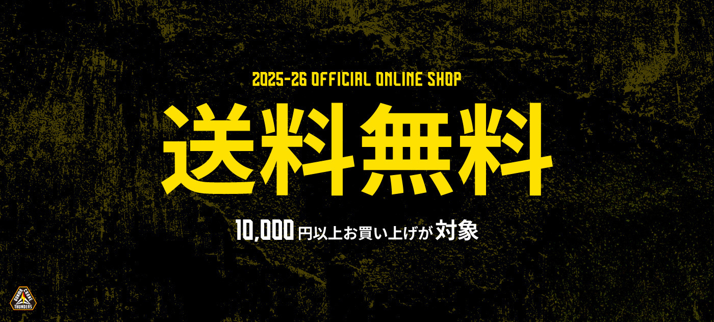 ニュース一覧｜B.LEAGUE（Bリーグ）公式オンラインショップ