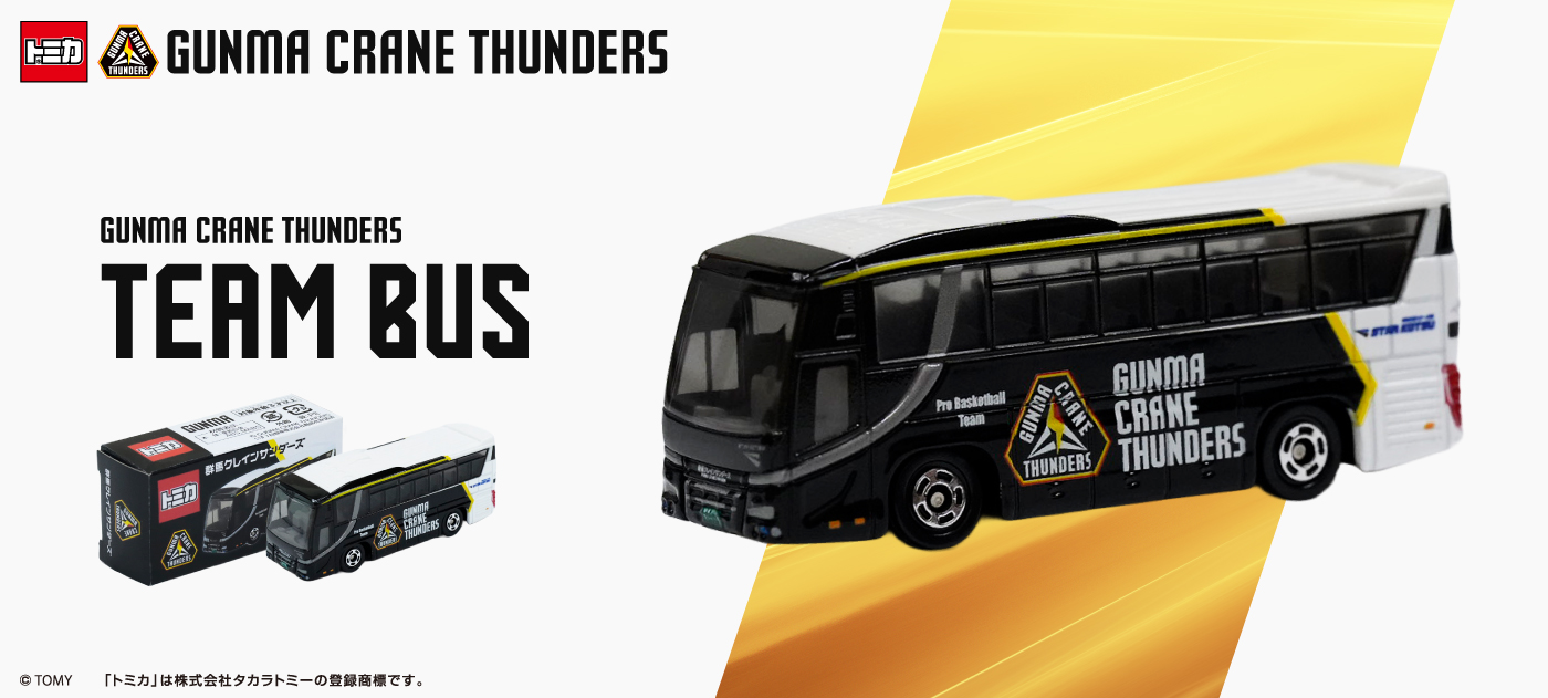 群馬クレインサンダーズ｜B.LEAGUE（Bリーグ）公式オンラインショップ