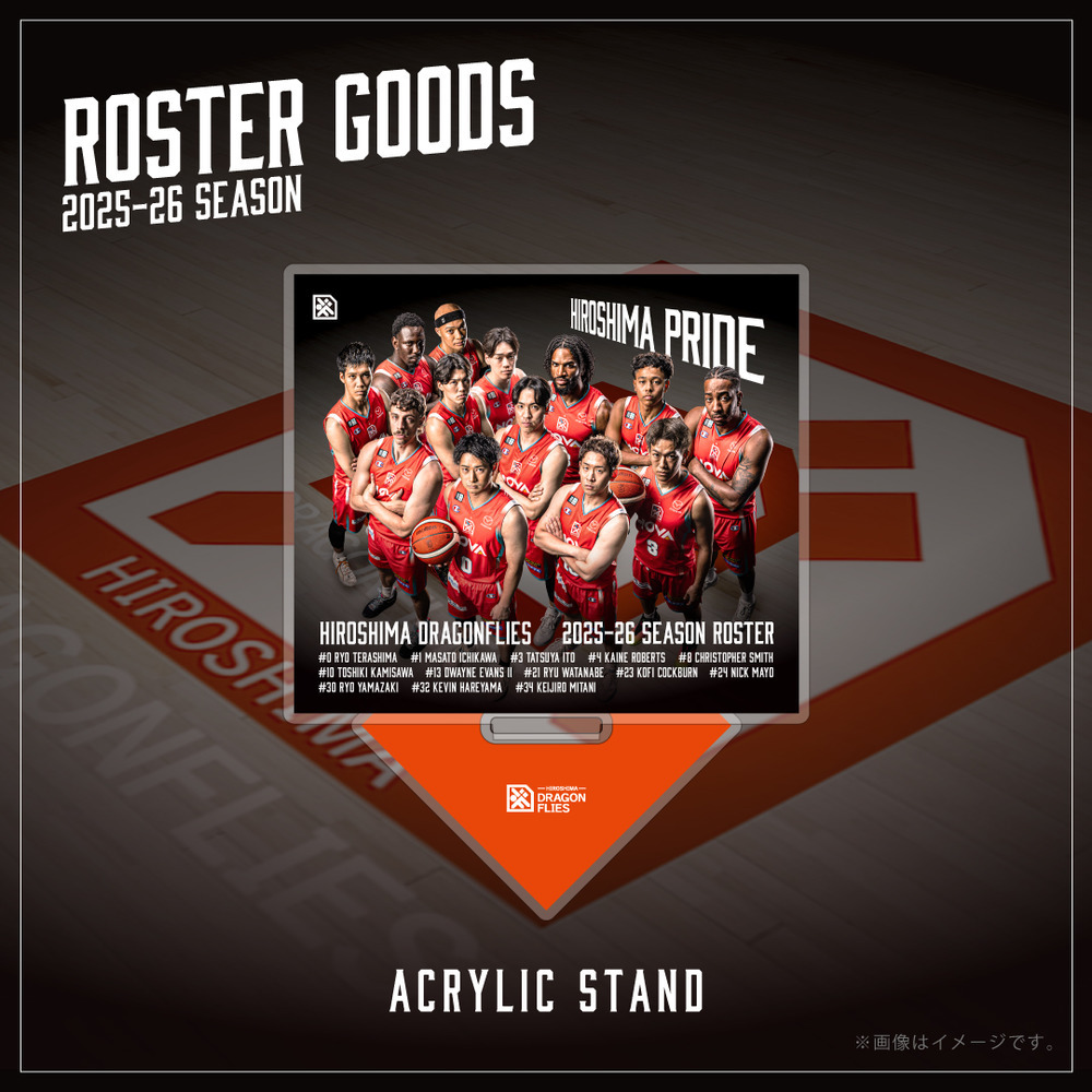 2025-26ロスターアクリルスタンド｜広島ドラゴンフライズ｜B.LEAGUE（B
