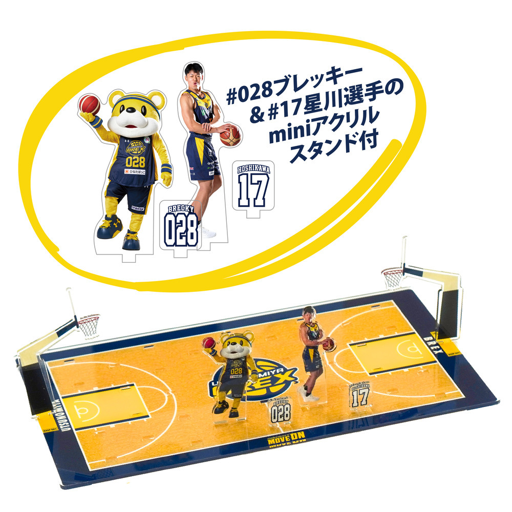 2024-25 選手miniアクリルスタンド ディスプレイコート｜宇都宮