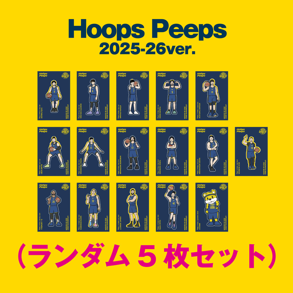 2025-26 BREX×Hoops Peeps ステッカー（ランダム5枚セット