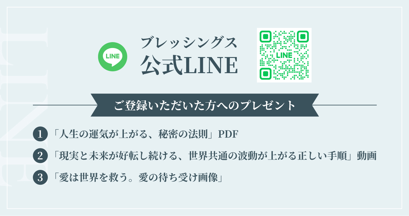 会社概要・事業の取組 | ブレッシングス