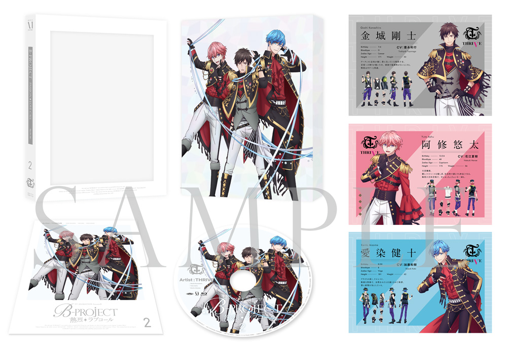 B-PROJECT ～熱烈＊ラブコール～ Vol.2 – TVアニメ「B-PROJECT～熱烈