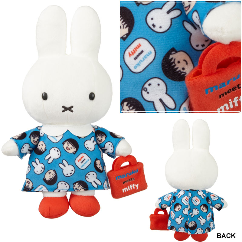 ディックブルーナオンラインショップ ブルーナ×ブルーナ / ぬいぐるみ