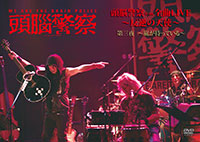 Discographies - PANTAX'S WORLD | PANTA・頭脳警察オフィシャルサイト