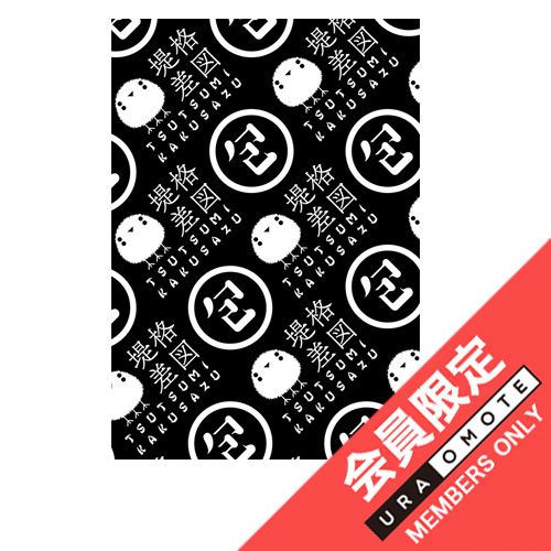 store_test | brainchild's Official site