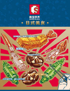 Sembo Block Japanese Food Series | 601403-406, 601411-601413