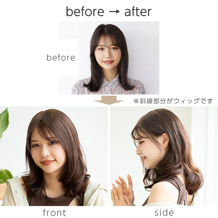 マシンメイド人毛100%トップヘアピース 分け目タイプ（ポイント/医療用