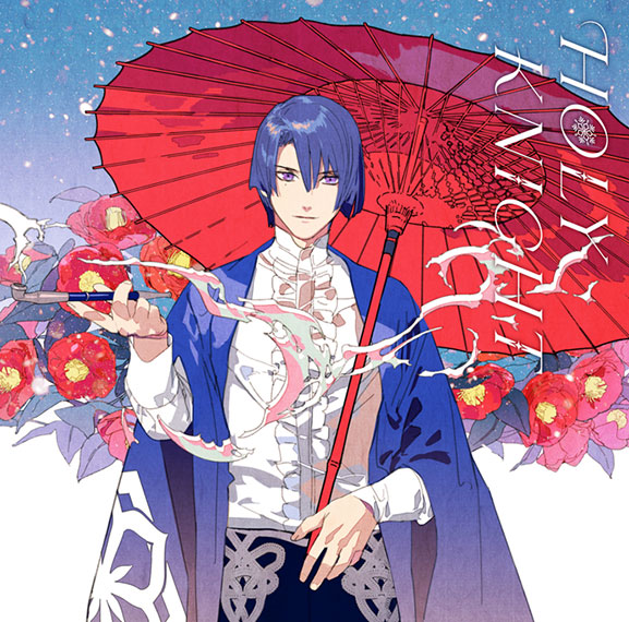 うたの☆プリンスさまっ♪ ソロベストアルバム 聖川真斗「HOLY KNIGHT