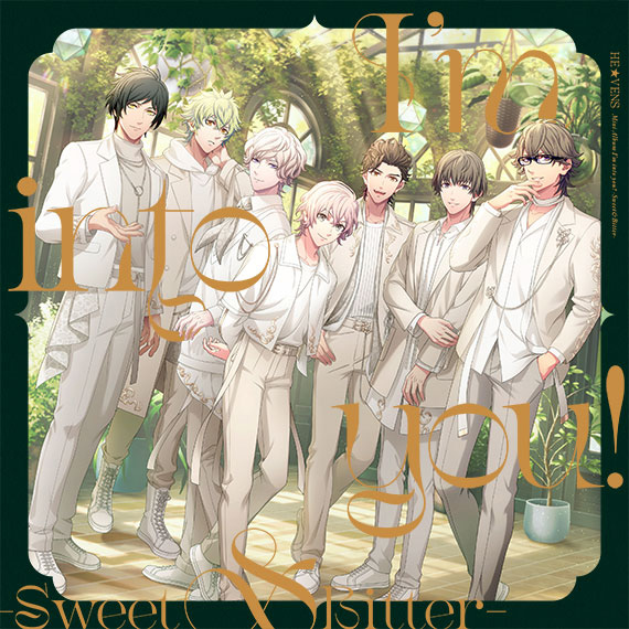 うたの☆プリンスさまっ♪HE☆VENS ミニアルバム「I'm into you