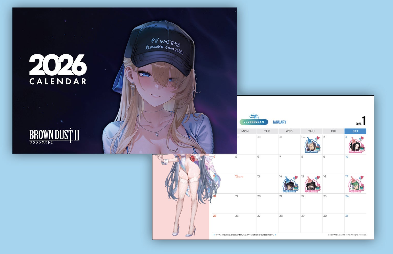 ブラウンダスト2 アドベンチャーRPG