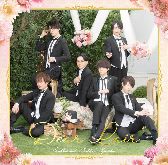 執事歌劇団 執務記録-DISCOGRAPHY