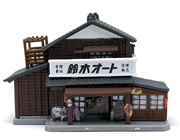 日本テレビサービス：ALWAYS 続・三丁目の夕日 情景フィギュア