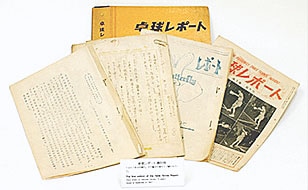 第22回 かつての卓球レポート｜史料コーナー｜ストーリー｜バタフライ