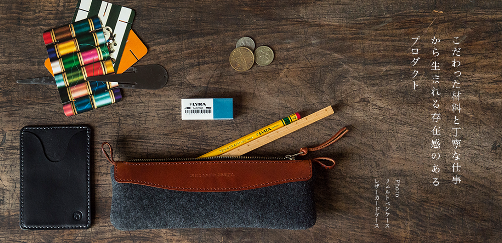 buzzhouse design／バズハウスデザイン～ハンドメイドレザーケース～