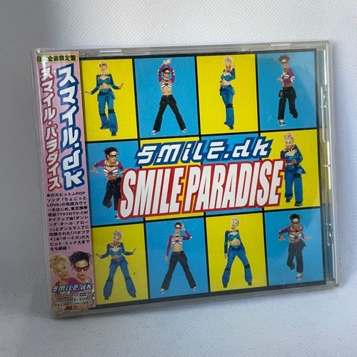 Smile.dk - Golden Sky (2002) | Bubblegum Dancer