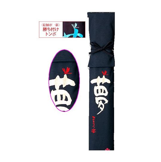 勝ち虫』勝ち付けトンボを飛ばす 松尾武道具製作所｜竹刀や防具を