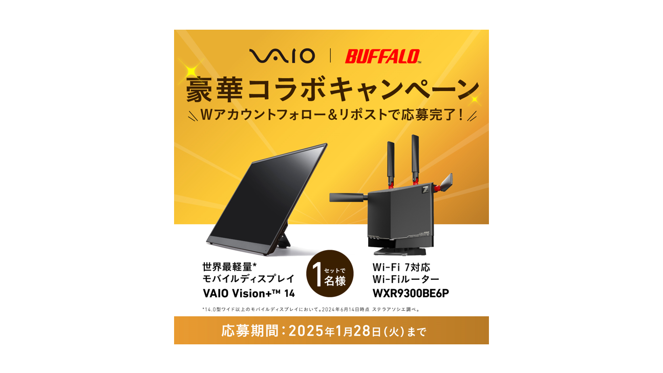 Wi-Fi 7対応ルーター「WXR9300BE6P」とVAIOのモバイルディスプレイが