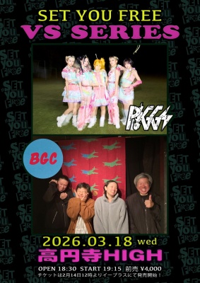 BUGY CRAXONE official web site｜NEWS