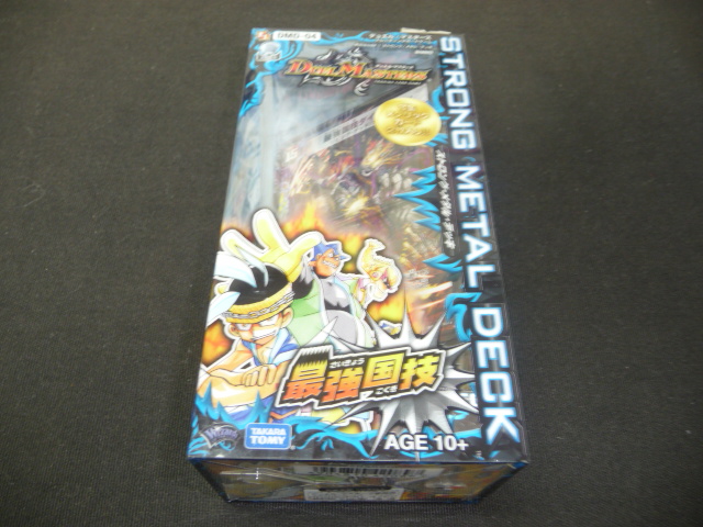 ストロング・メタル・デッキ 最強国技 [DMD-04] | 遊戯王カード 販売