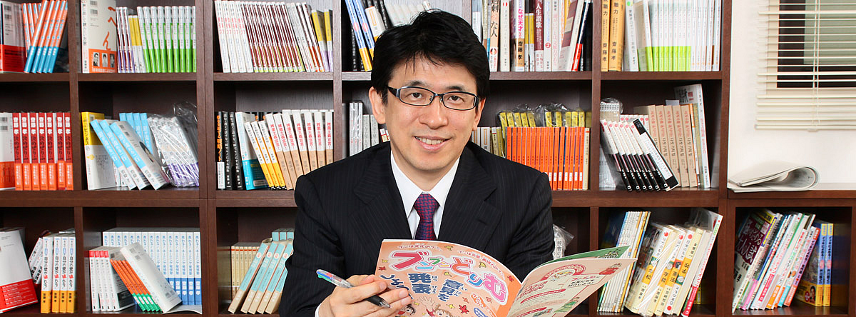 小学生の作文力をアップする通信教育講座「ブンブンどりむ」（齋藤孝