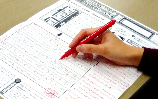 小学生の作文力をアップする通信教育講座「ブンブンどりむ」（齋藤孝