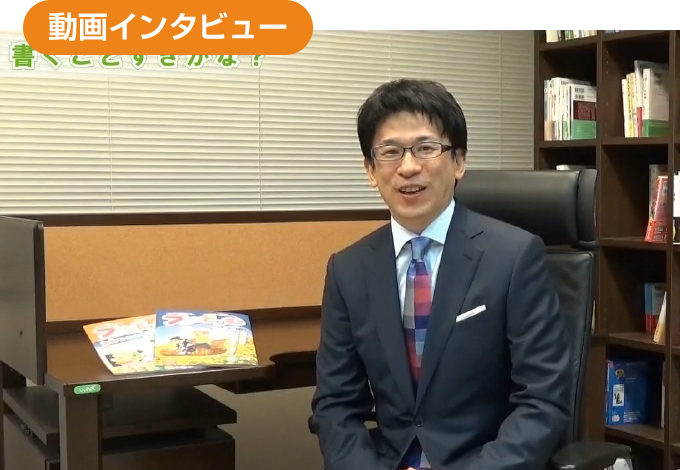 小学生の作文力をアップする通信教育講座「ブンブンどりむ」（齋藤孝