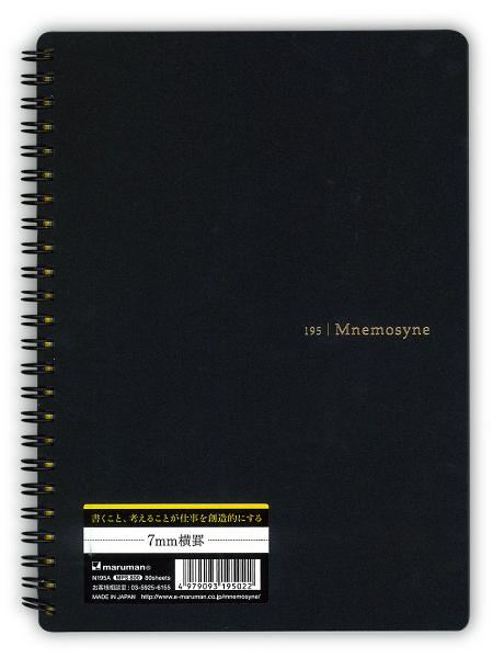 マルマン B5ノート ニーモシネ N194A [4979093194025] : ブングオーダー