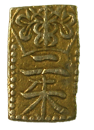 三重県総合博物館 万延二朱判金（まんえんにしゅばんきん）