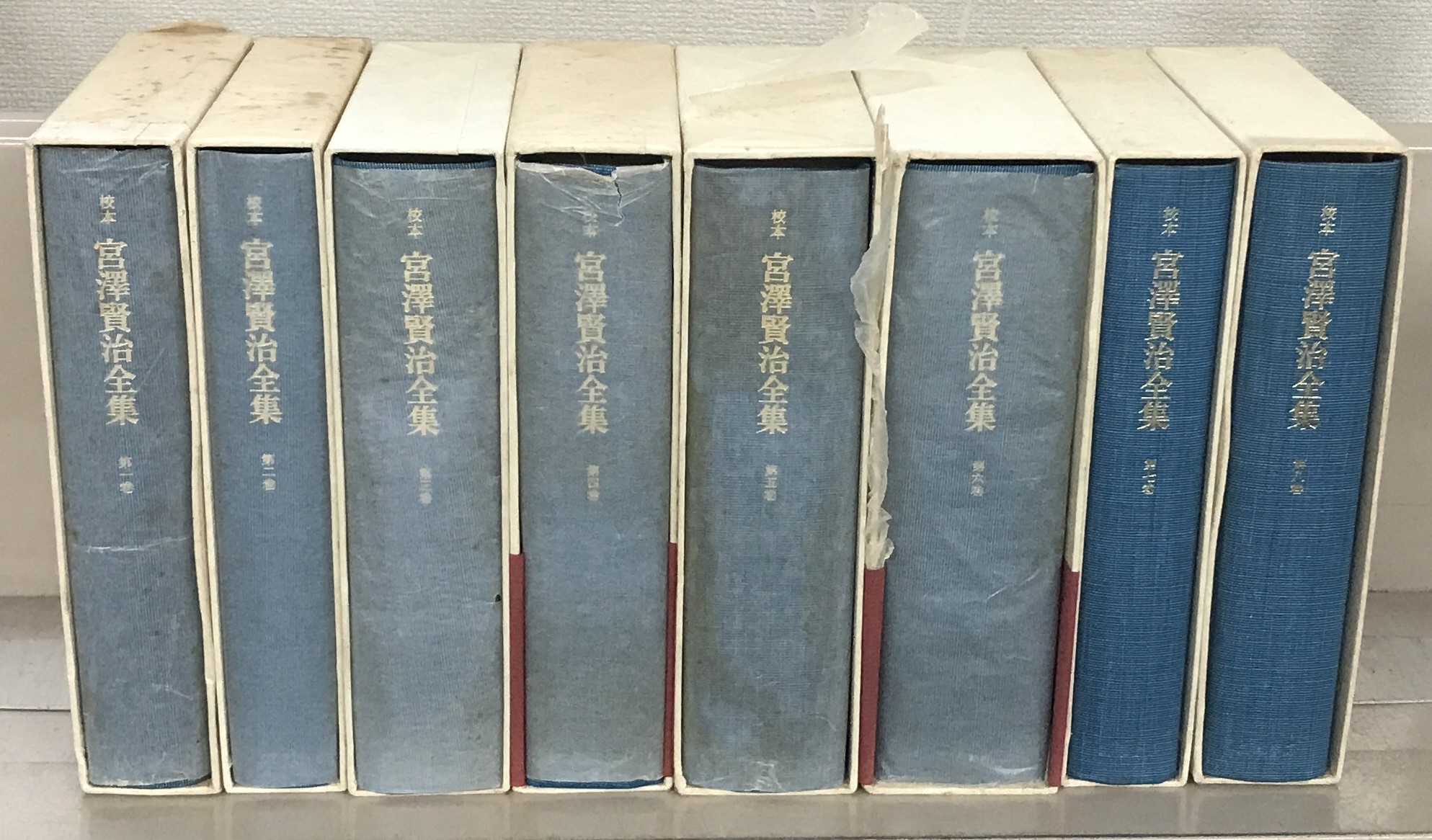 校本宮沢賢治全集（筑摩書房）全14巻（15冊） - 文生書院｜専門書