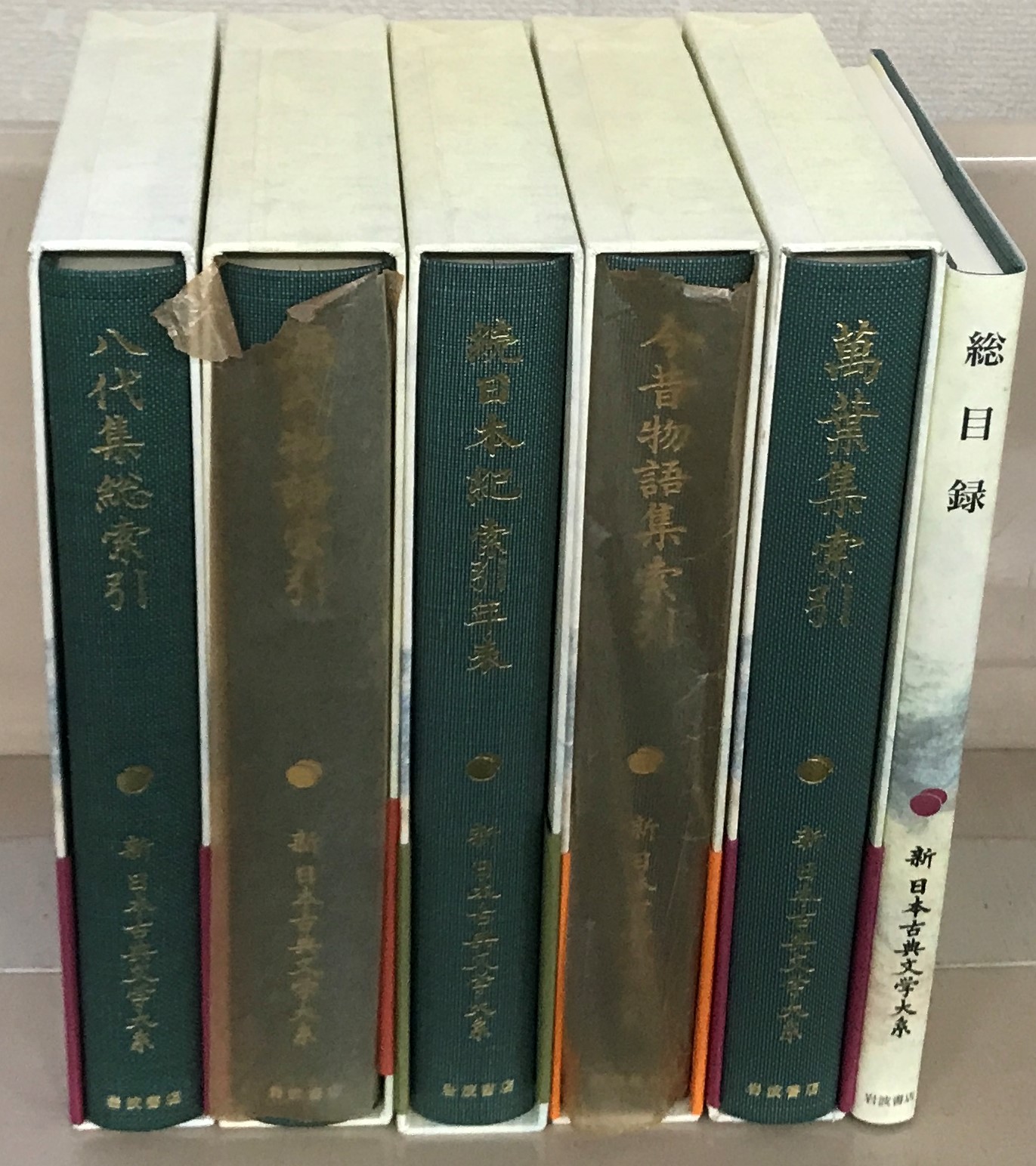 新日本古典文学大系（岩波書店）全106巻 - 文生書院｜専門書・研究