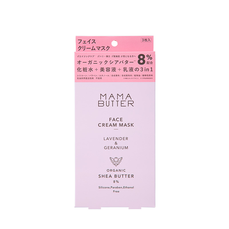 ママバター フェイスクリームマスク -ラベンダー＆ゼラニウムの香り