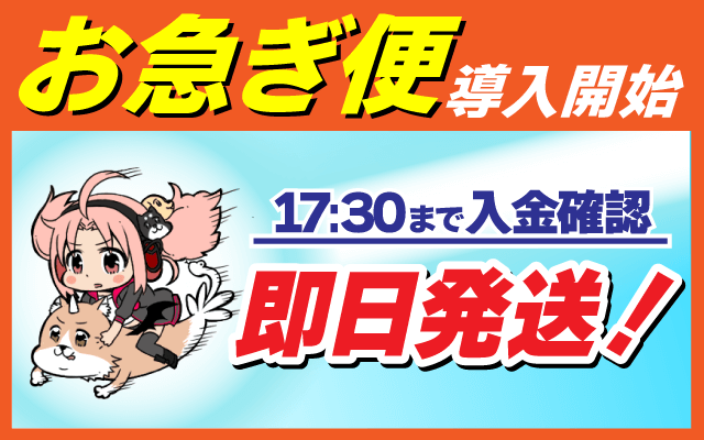 WS】“颶風の御子”耶倶矢&夕弦(サインb)【SP】DAL/W99-002SPbヴァイス