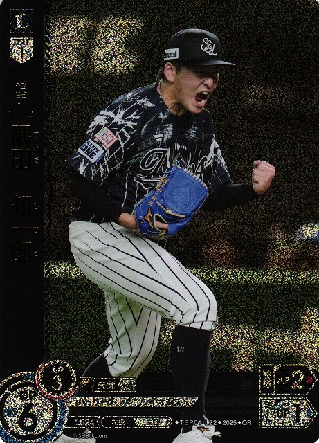 DO】[投手]隅田 知一郎【OR】TBP01-L22[ライオンズ] - C-labo OnlineShop