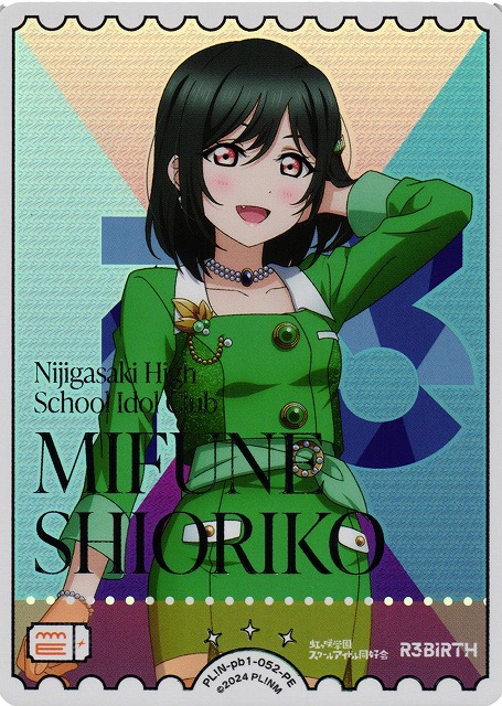 ラブカ】三船栞子【PE】PL!N-pb1-052-PE - C-labo OnlineShop