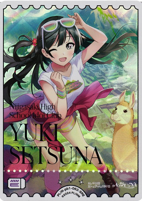 B*S様 ラブカ 優木せつ菜 P＋ PE＋ SRE3点セット 虹ヶ咲 プレミアム B