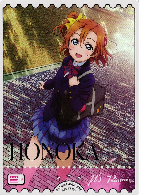 ラブカ】高坂穂乃果【SRE】PL!-pb1-043-SRE - C-labo OnlineShop