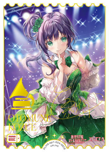 ラブライブ! ウエハース1〜7＋劇場版1〜2 グラブル ラブライブ