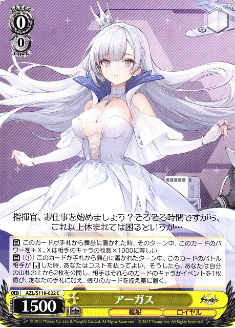 早い者勝ち 最安値 ヴァイス PSA10 雲仙 アズールレーン ワンオーナー