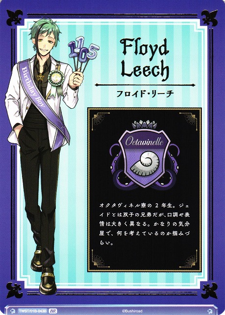 WSB】フロイド・リーチ(箔押し)【BR】TWST/01B-043Bヴァイス