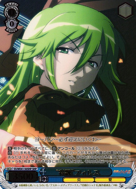 PSA10 WS 秘めたる感情 アルベド 箔押し タイトルカップ プロモ PSA10