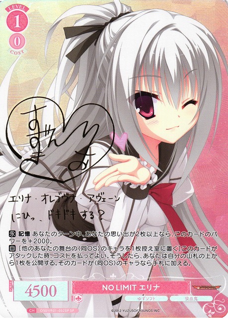 lycee リセ PSA10 「魂を狩る死神 明月栞那 SP」サイン lycee リセ