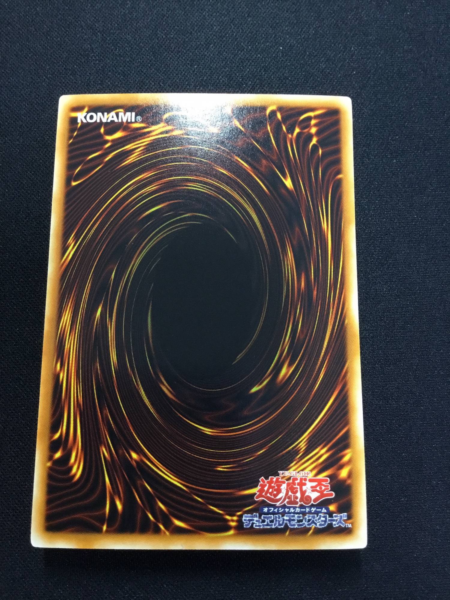 遊戯】スターダスト・ドラゴン【ホログラフィック/☆8】TDGS-JP040