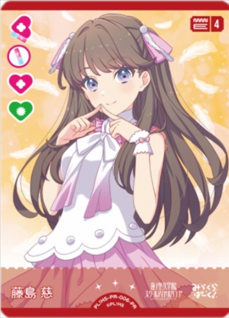 藤島慈 缶バッジ 70個 藤島慈 缶バッジ 70個 藤島慈 1st 缶バッジ 70個痛バ