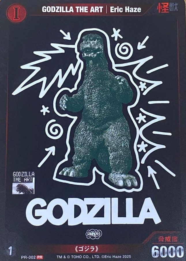 2245様感謝‼️貴重‼️'85 GODZILLAポスター非売品ゴジラスペック未使用