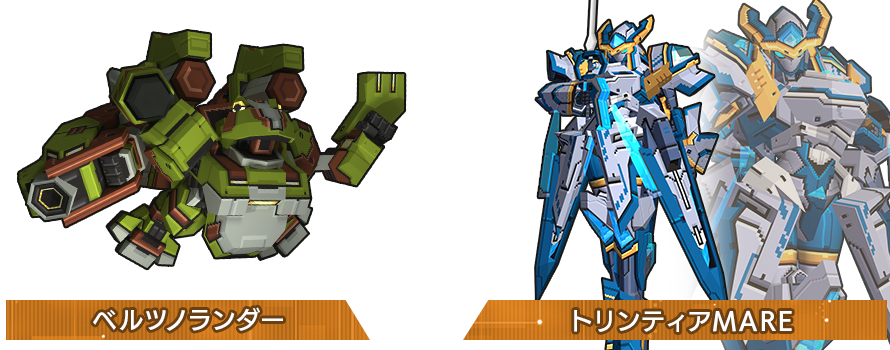 限定ロボをゲットしよう！マニモdeガチャSP 1号機 | オンラインロボ