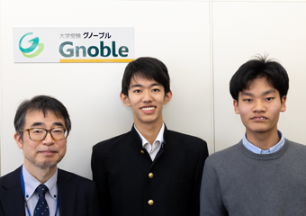 2025(19期生) 大学受験生報告日｜Gnoble 大学受験 グノーブル