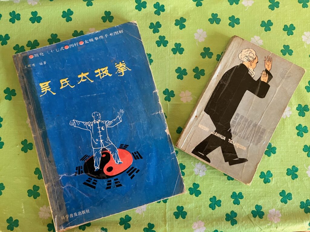 丹東呉式太極拳とは | 中国丹東呉式太極拳日本研究総部