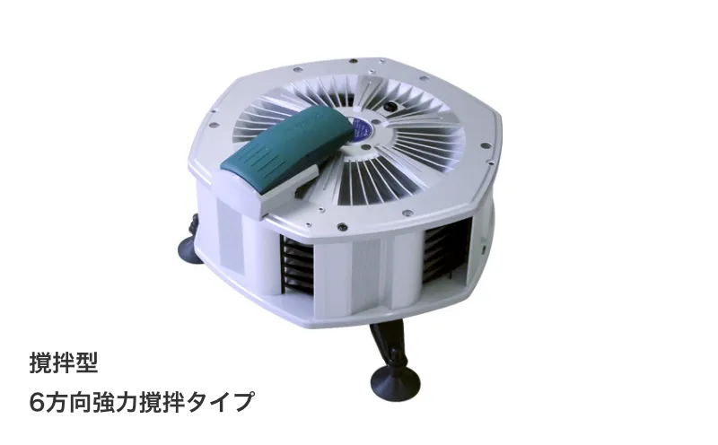 床下換気扇の働き｜シロアリ駆除・予防なら後藤商事へ